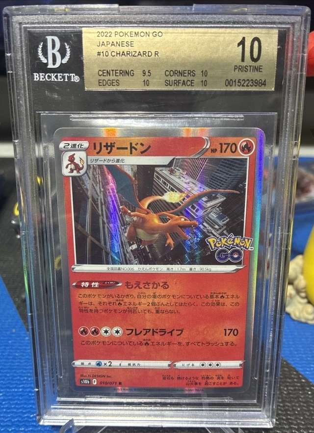 Charizard