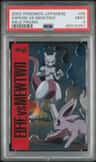 Espeon Vs Mewtwo