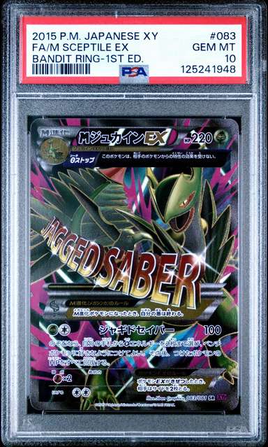 M Sceptile EX