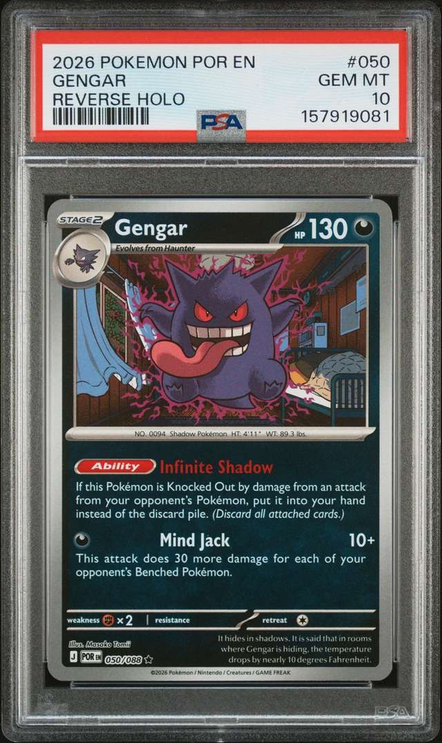 Gengar