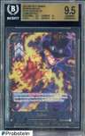 Sabo Sec/(store Treasure Cup Nov. '25 Champion Prize)