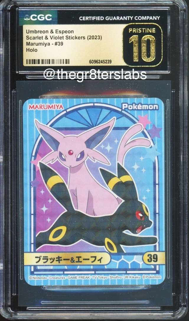 Umbreon/Espeon