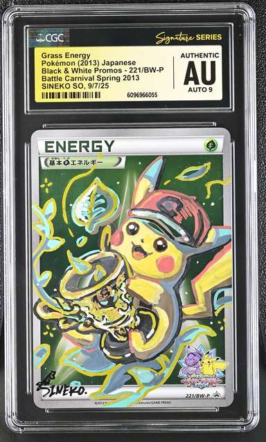 Grass Energy