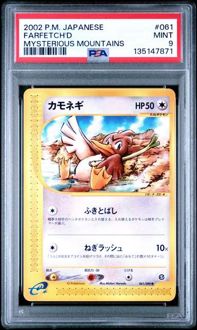 Farfetch'D