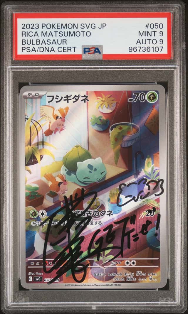 Bulbasaur