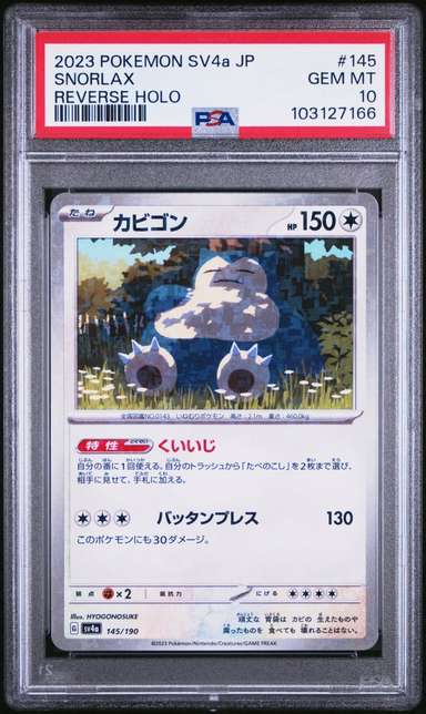 Snorlax