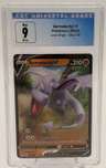 Aerodactyl V