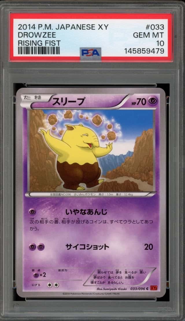 Drowzee
