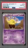 Drowzee
