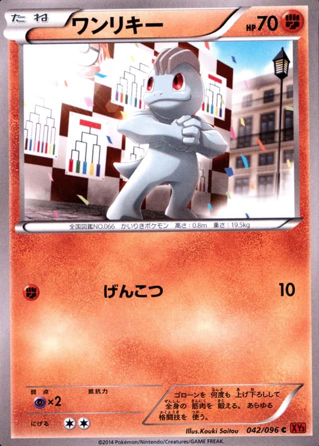 Base / no variant