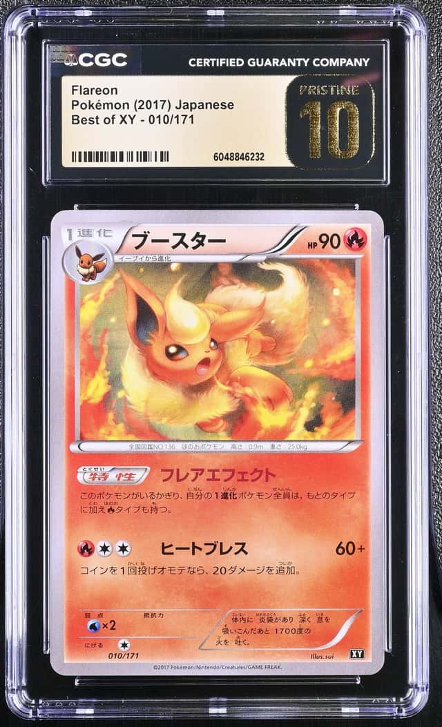 FLAREON-REV.FOIL