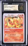 Flareon-Rev.foil