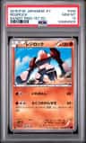 Regirock