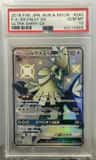 Silvally Gx