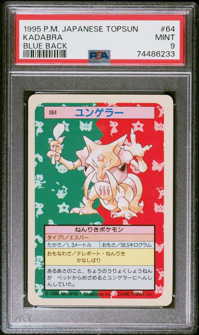 Kadabra