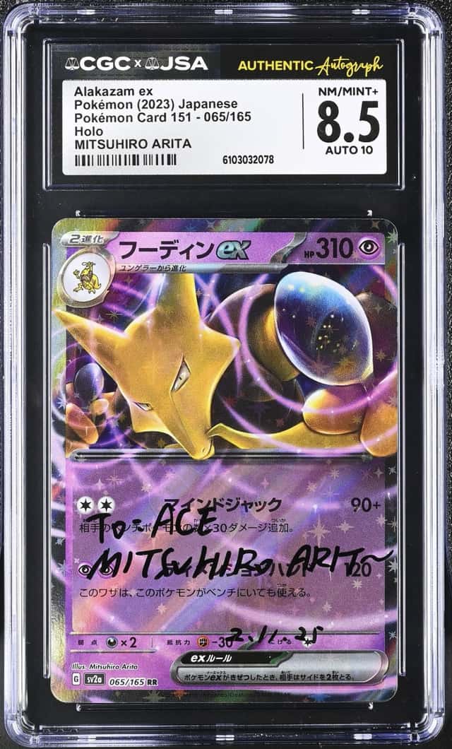Alakazam ex