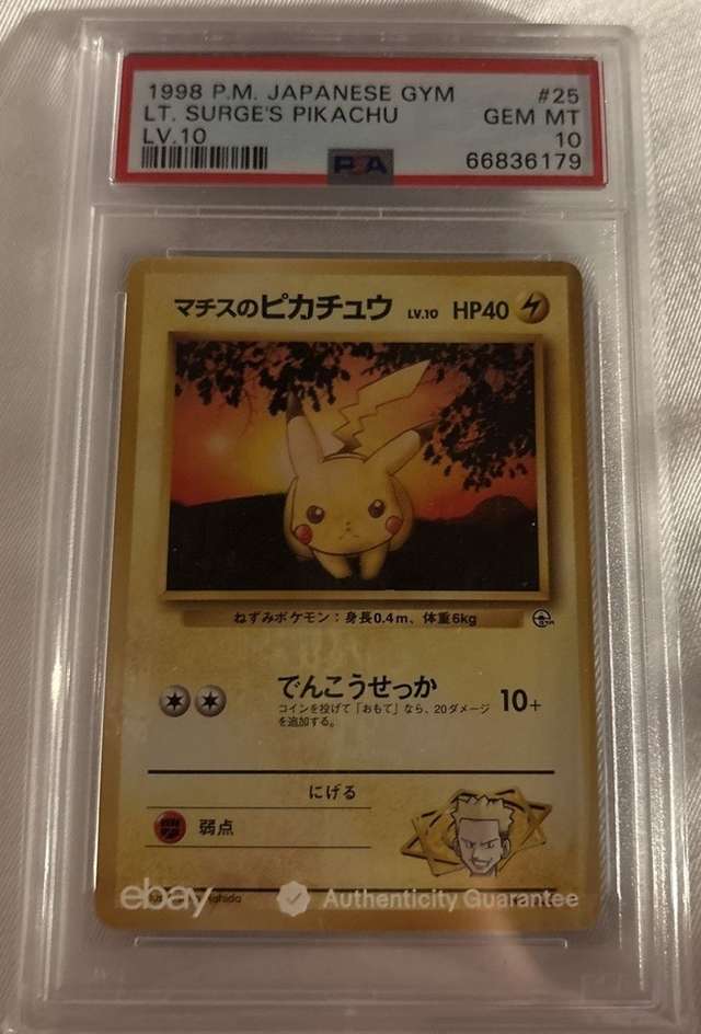 LT. SURGE'S PIKACHU
