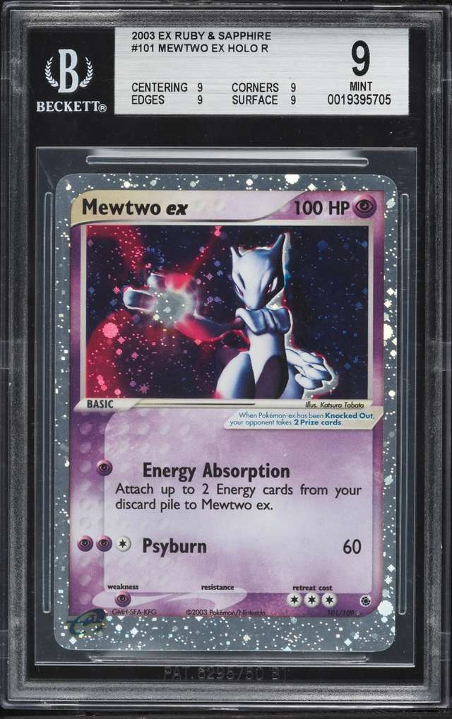 MEWTWO EX