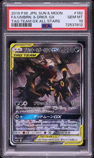 Umbreon & Darkrai GX
