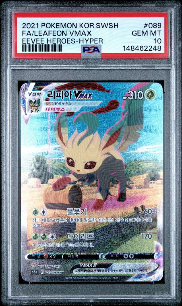 Leafeon VMAX