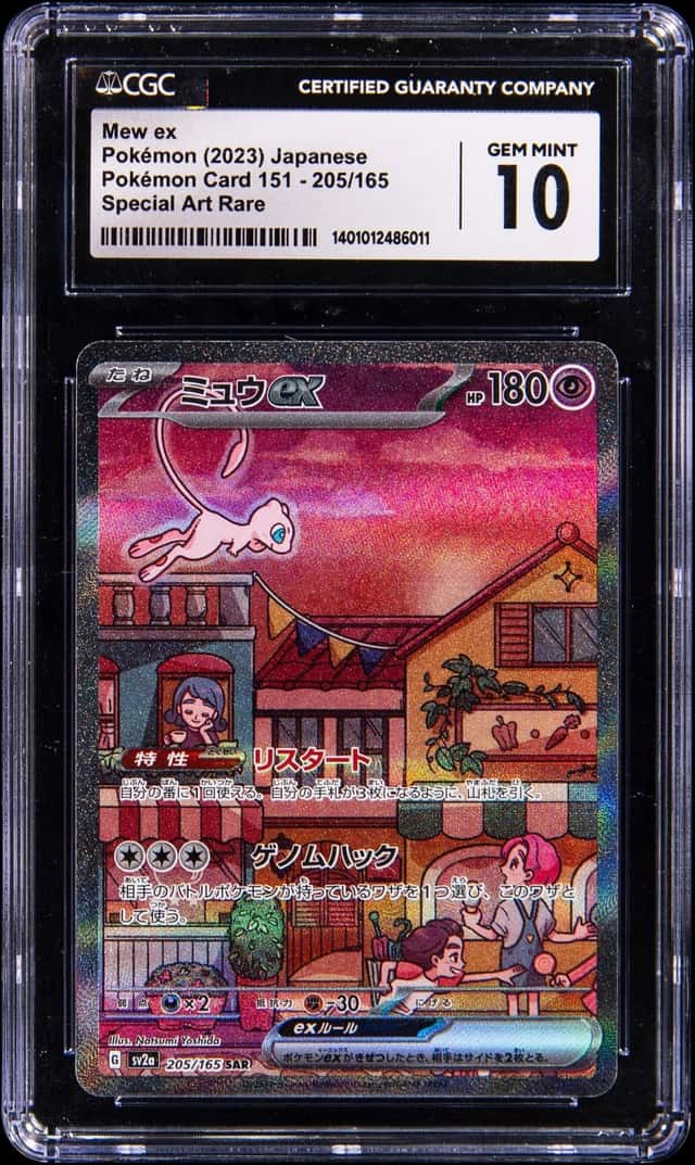 2023 Pokemon Japanese 151 Special Art Rare #205 Mew ex - CGC GEM MINT 10
