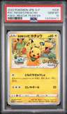 Rescue Team Dx'S Pikachu
