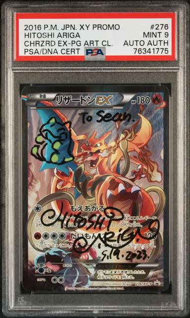 Charizard EX
