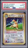 Dragonite