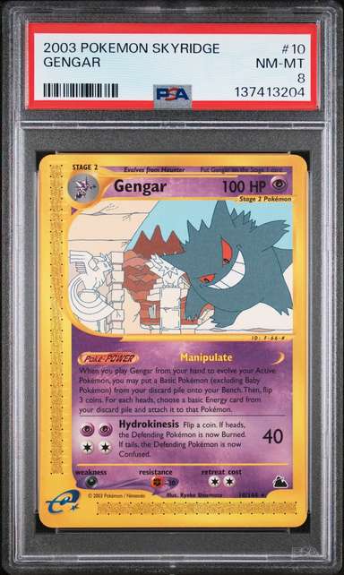 Gengar