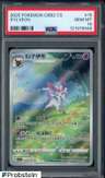 Sylveon