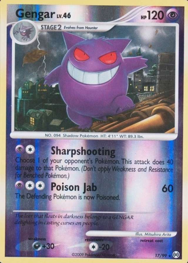 Reverse Holo