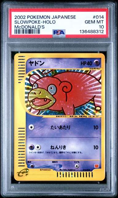Slowpoke