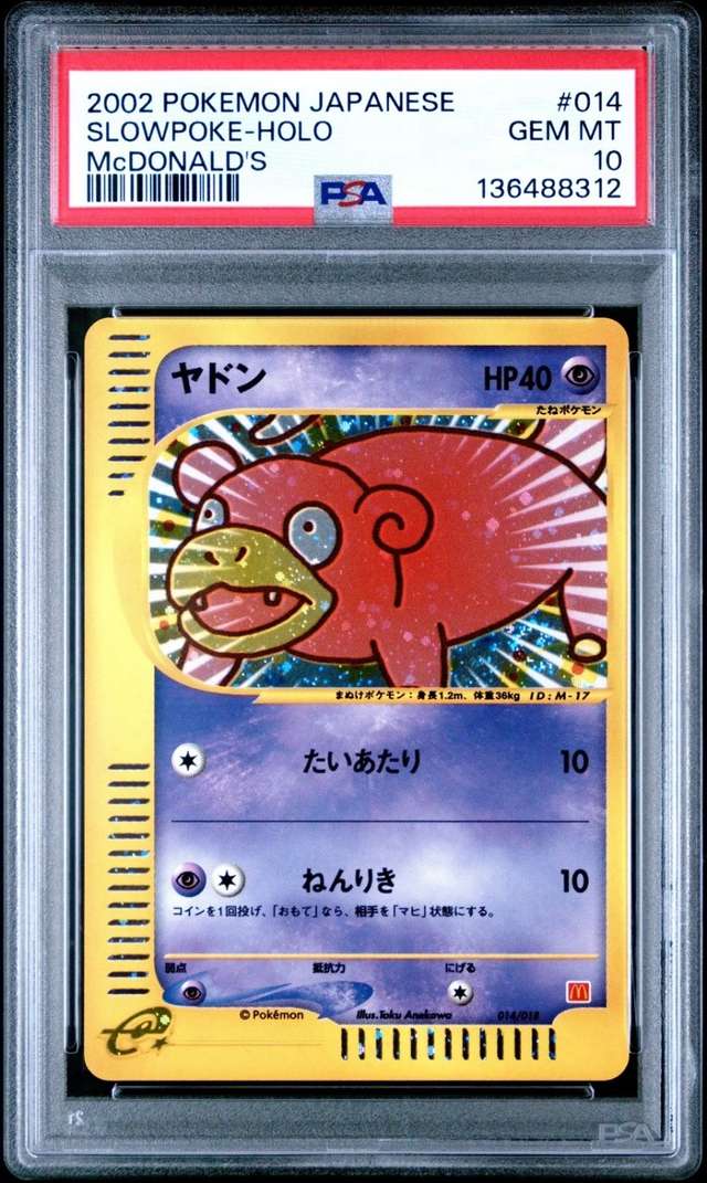 Slowpoke