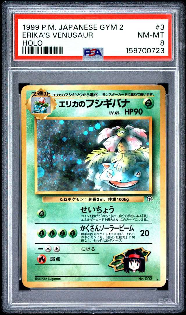 Erika's Venusaur