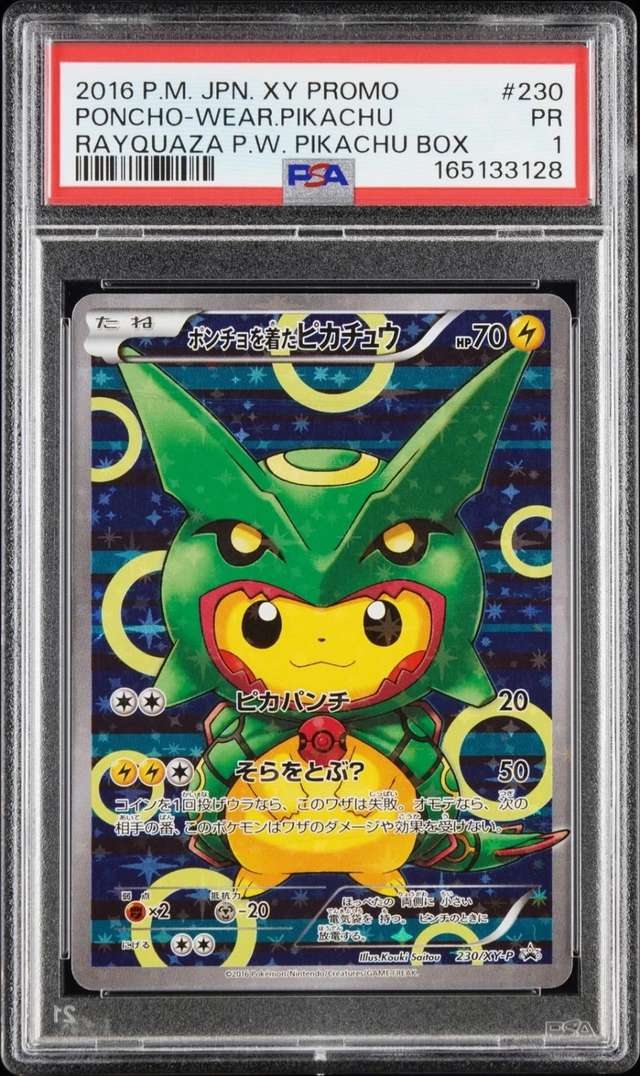Poncho-Wearing Pikachu