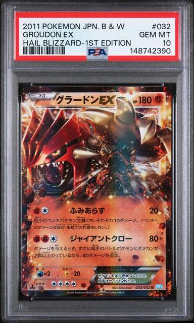 Groudon EX
