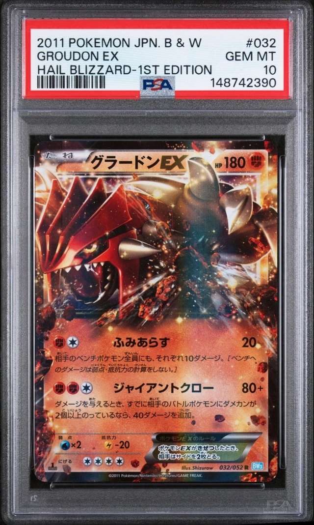 Groudon EX