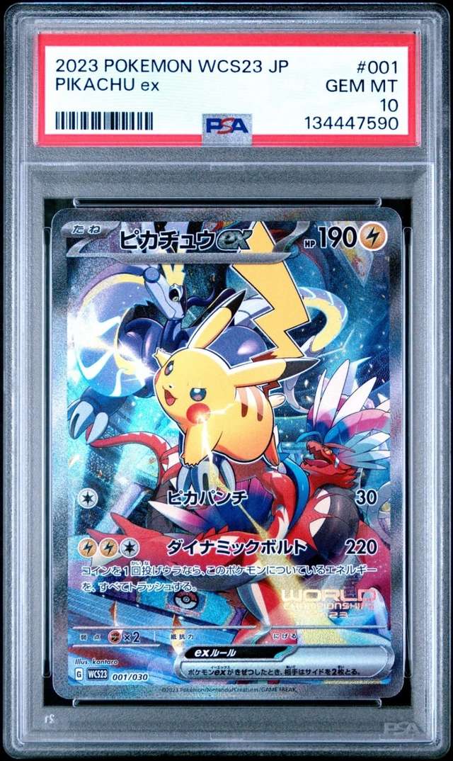 PIKACHU ex