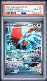 Roaring Moon Ex
