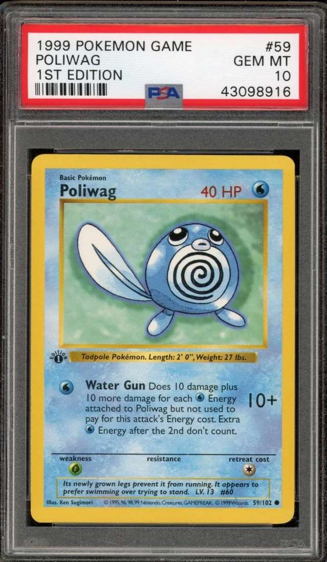 POLIWAG