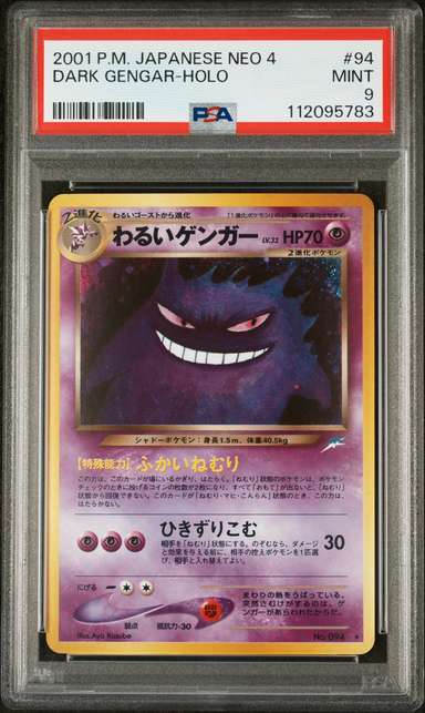 Dark Gengar