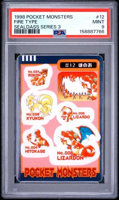 Fire Type