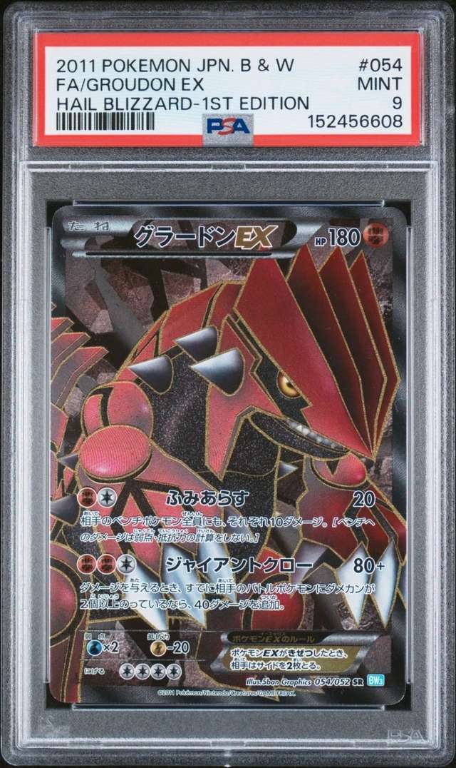 Groudon EX