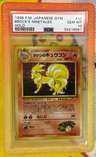 Brock'S Ninetales