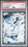 Reshiram