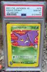 Koga'S Crobat