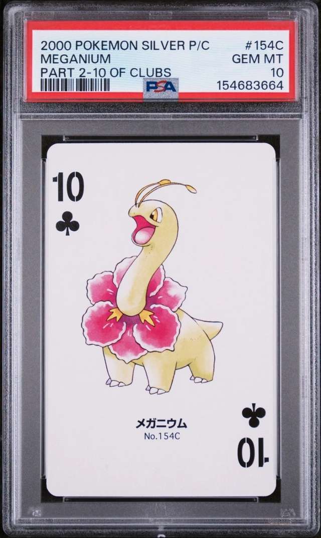 Meganium