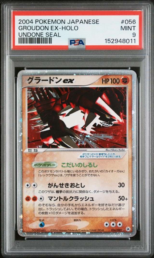 Groudon EX