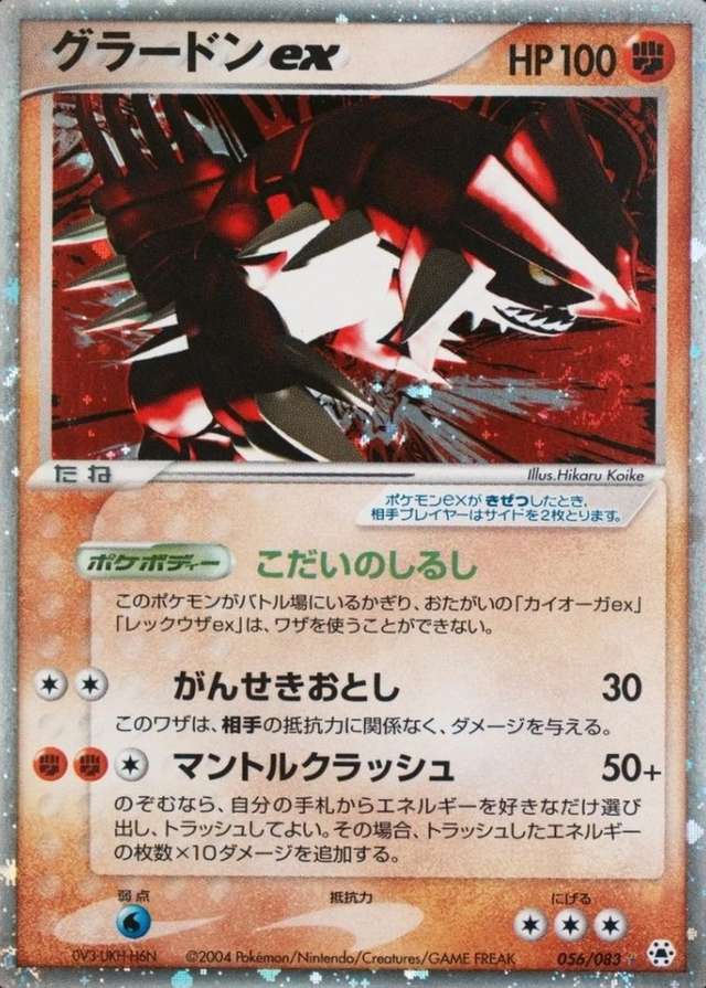 Holo