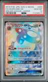 Vileplume Gx